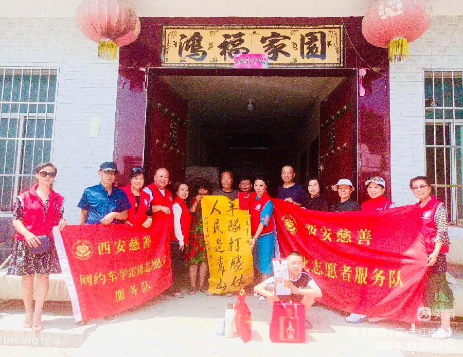 【公益爱心.宏红诗社】携手看望退役老兵 燕燕报道 宏红诵读（图2）