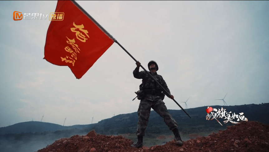 经典合诵【战旗】作者/刘伙力 合诵/富民 朱康美 梦缘梦 牛丽君 弘华 旭洋 音频合成/旭洋 富民（图5）