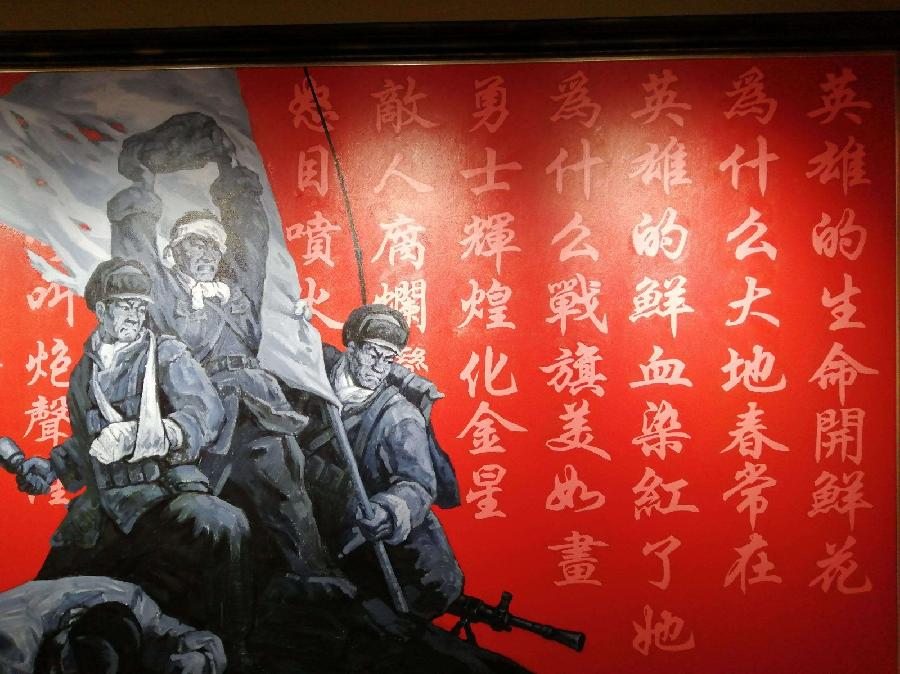 经典合诵【战旗】作者/刘伙力 合诵/富民 朱康美 梦缘梦 牛丽君 弘华 旭洋 音频合成/旭洋 富民（图12）