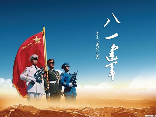 《“八一”特刊》(图12)