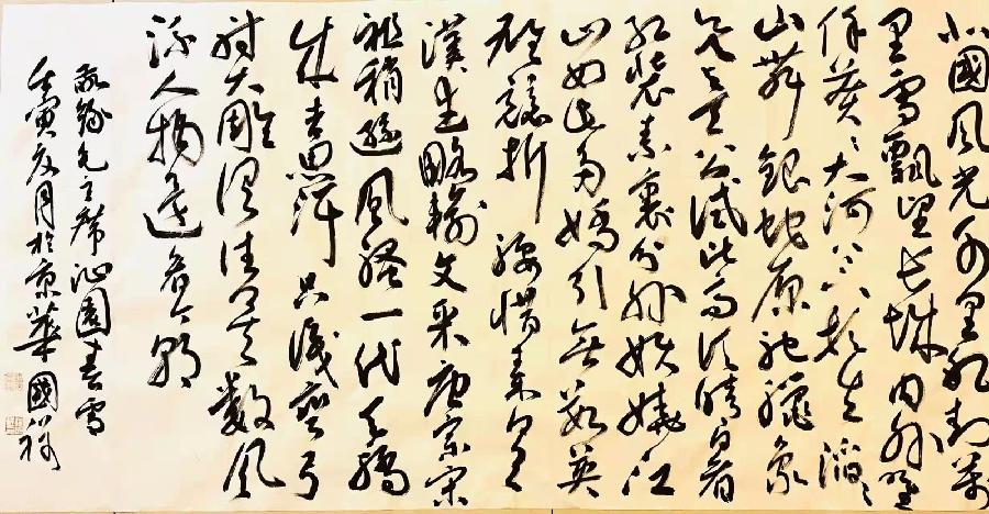 21位艺术名家倾情演绎“建军95周年”书画精品展||陕甘青藏头条(图77)