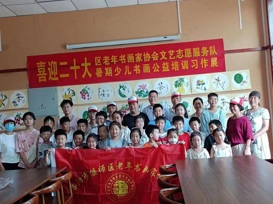 喜迎二十大 关爱青少年 偃师区老年书画家协会文艺志愿者在行动