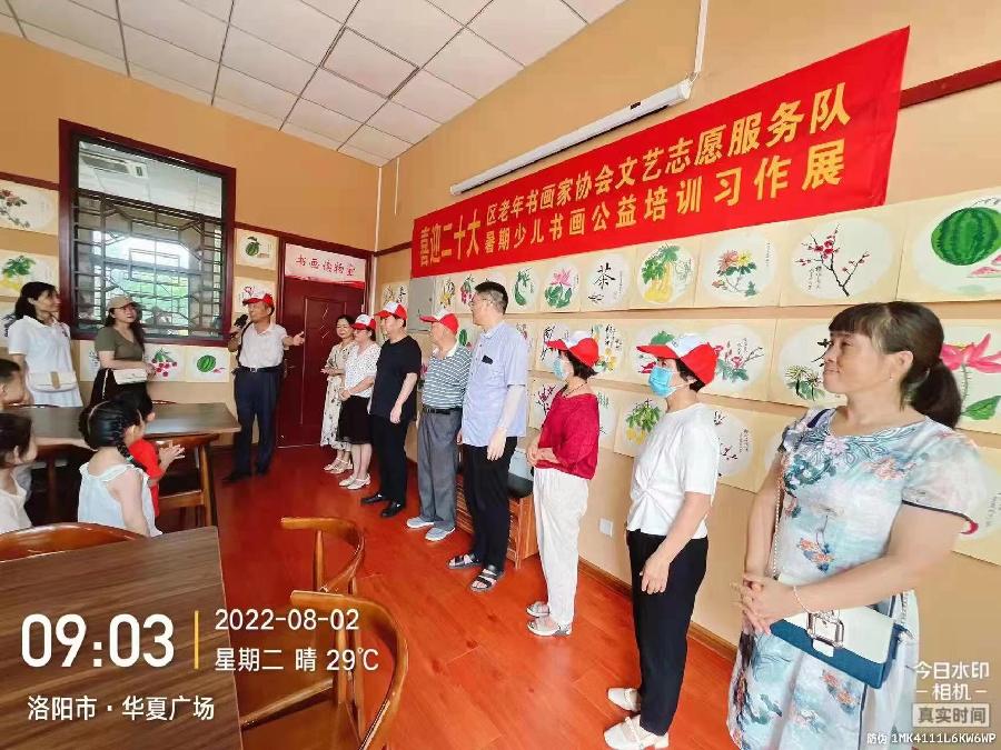 喜迎二十大 关爱青少年 偃师区老年书画家协会文艺志愿者在行动（图6）
