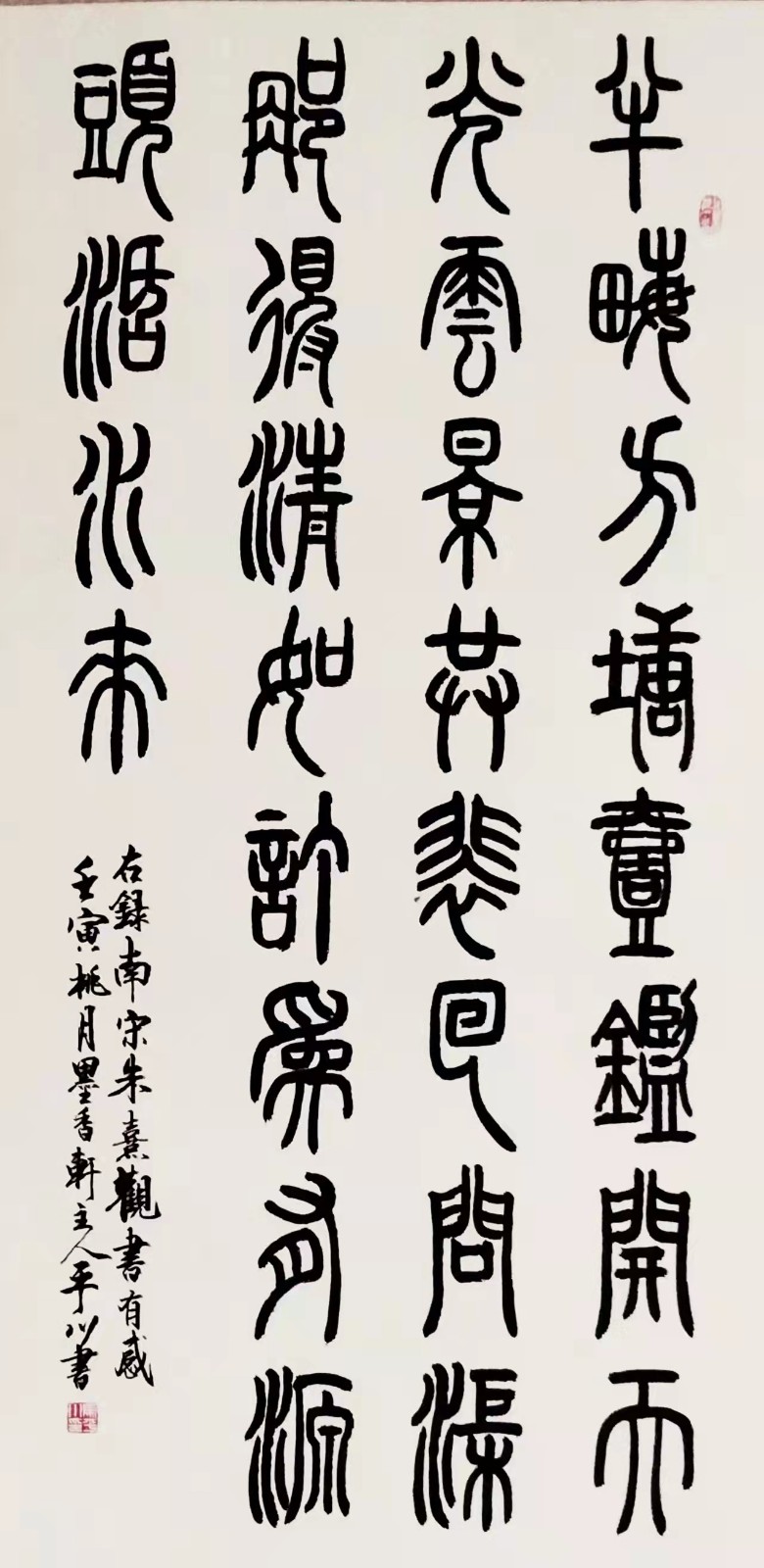 21位艺术名家倾情演绎“建军95周年”书画精品展||陕甘青藏头条(图84)
