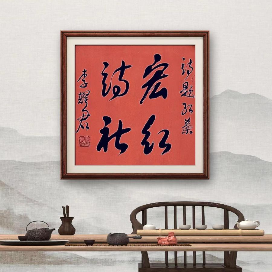 【诗题红叶.宏红诗社】七夕情（家国情怀）看见就是爱（图110）