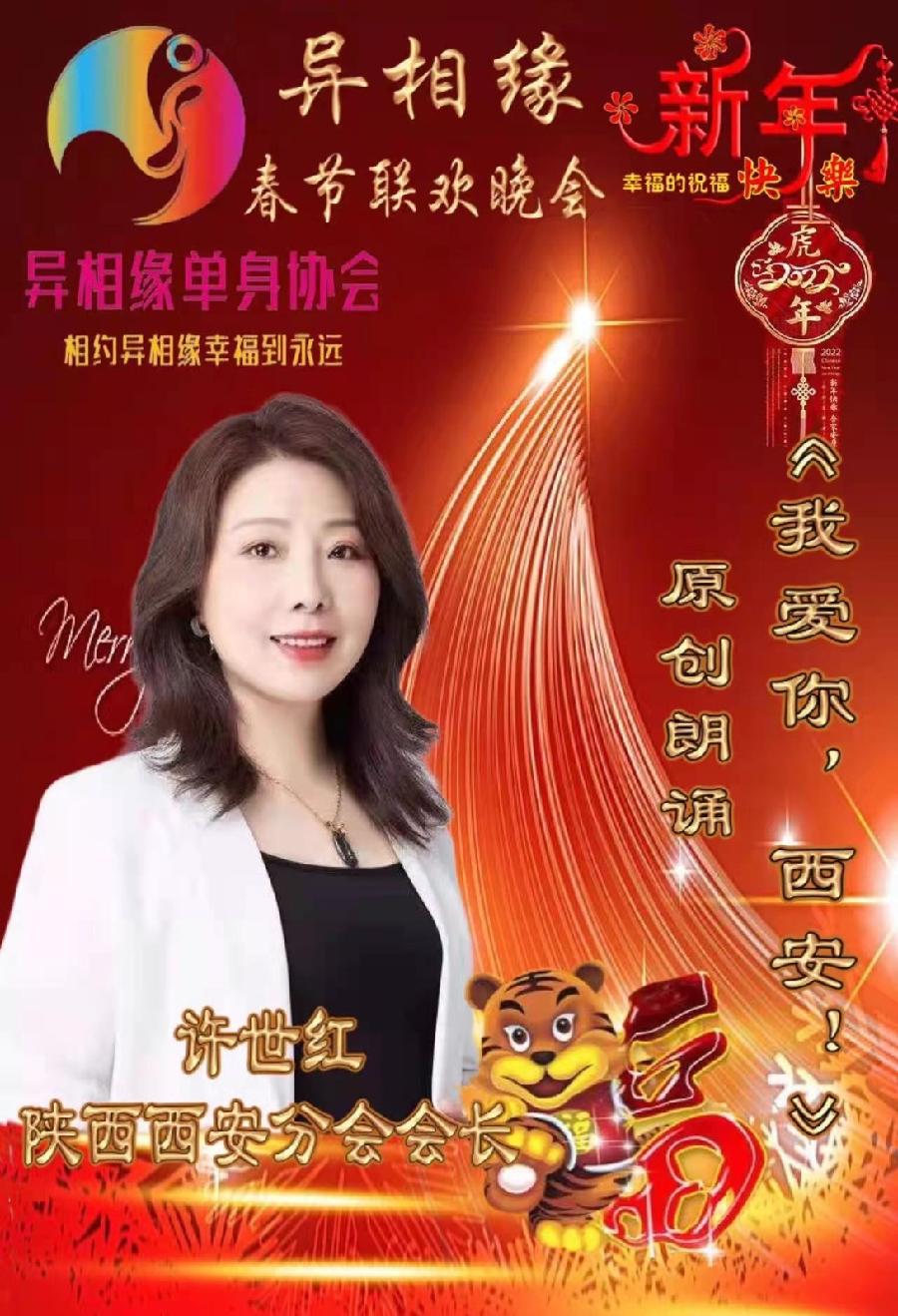 【诗题红叶.宏红诗社】七夕情（家国情怀）看见就是爱（图112）