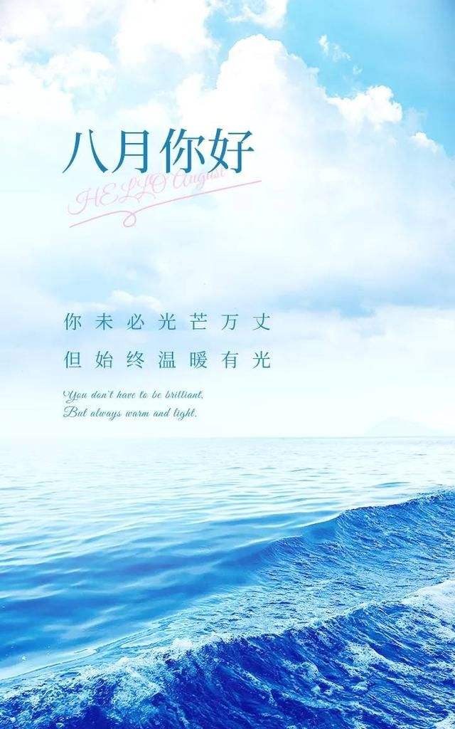 【枫雅汇看图约诗】诗人陈江《167期》（八月）（图5）