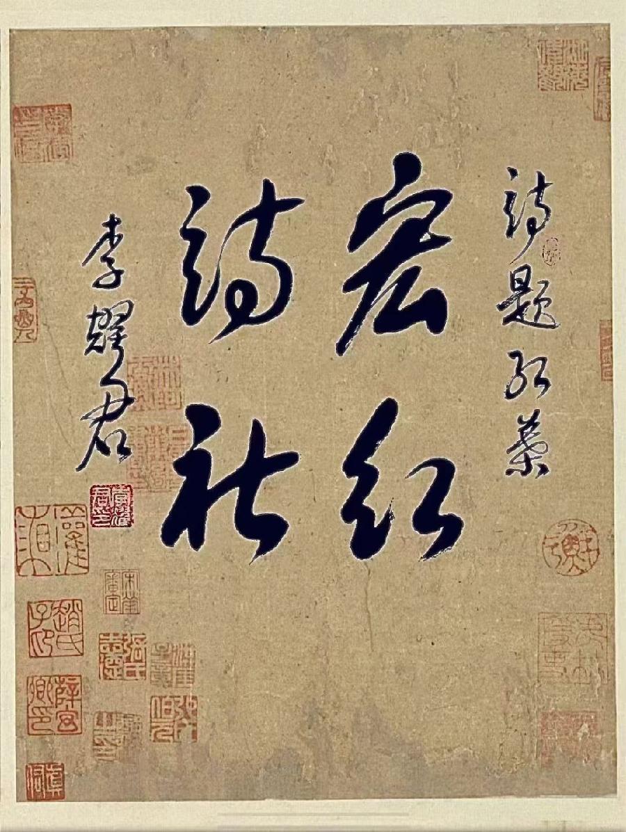 八一建军节看望退伍老兵(图4)