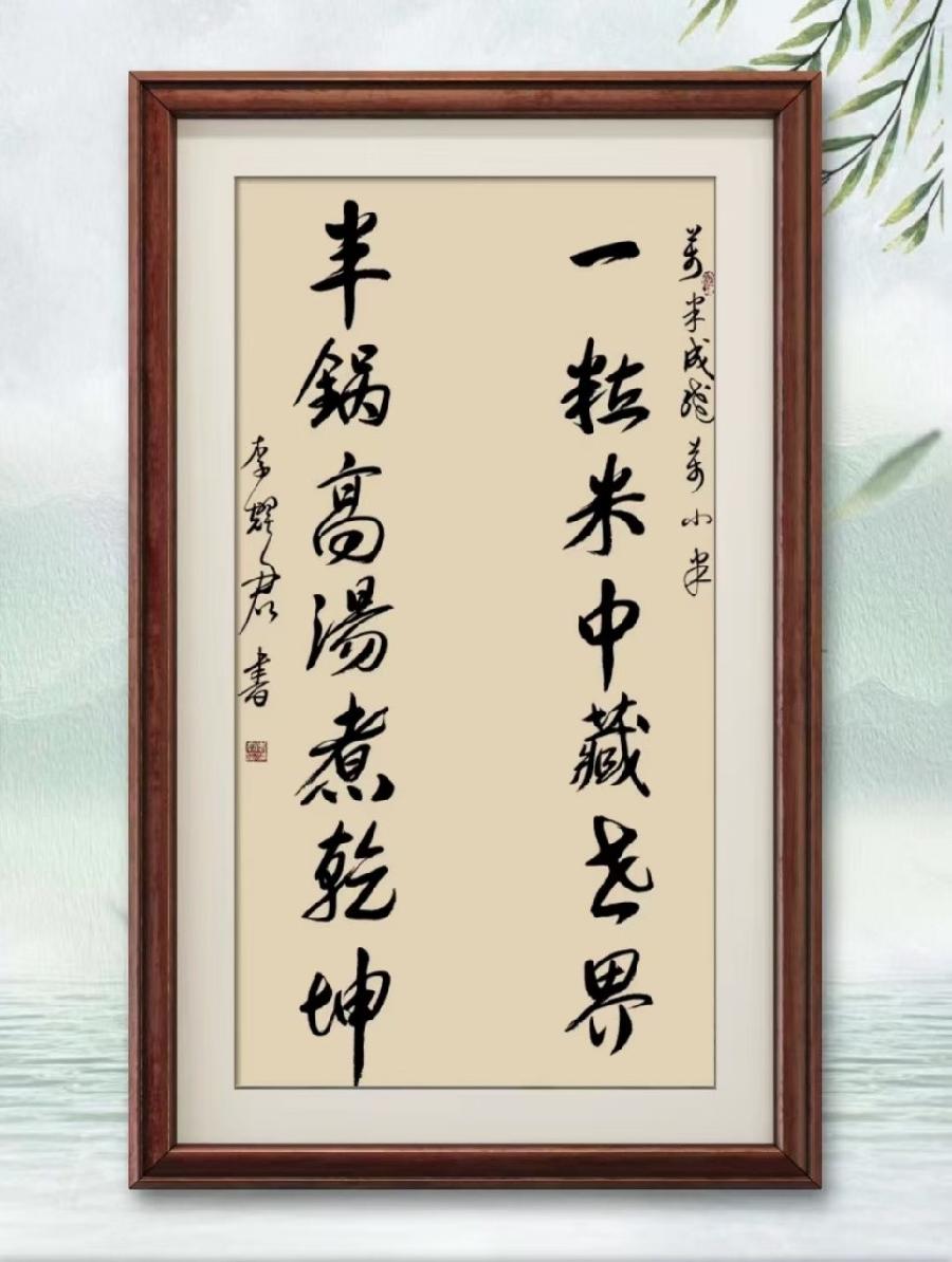 【诗题红叶.宏红诗社】七夕情（家国情怀）看见就是爱（图116）