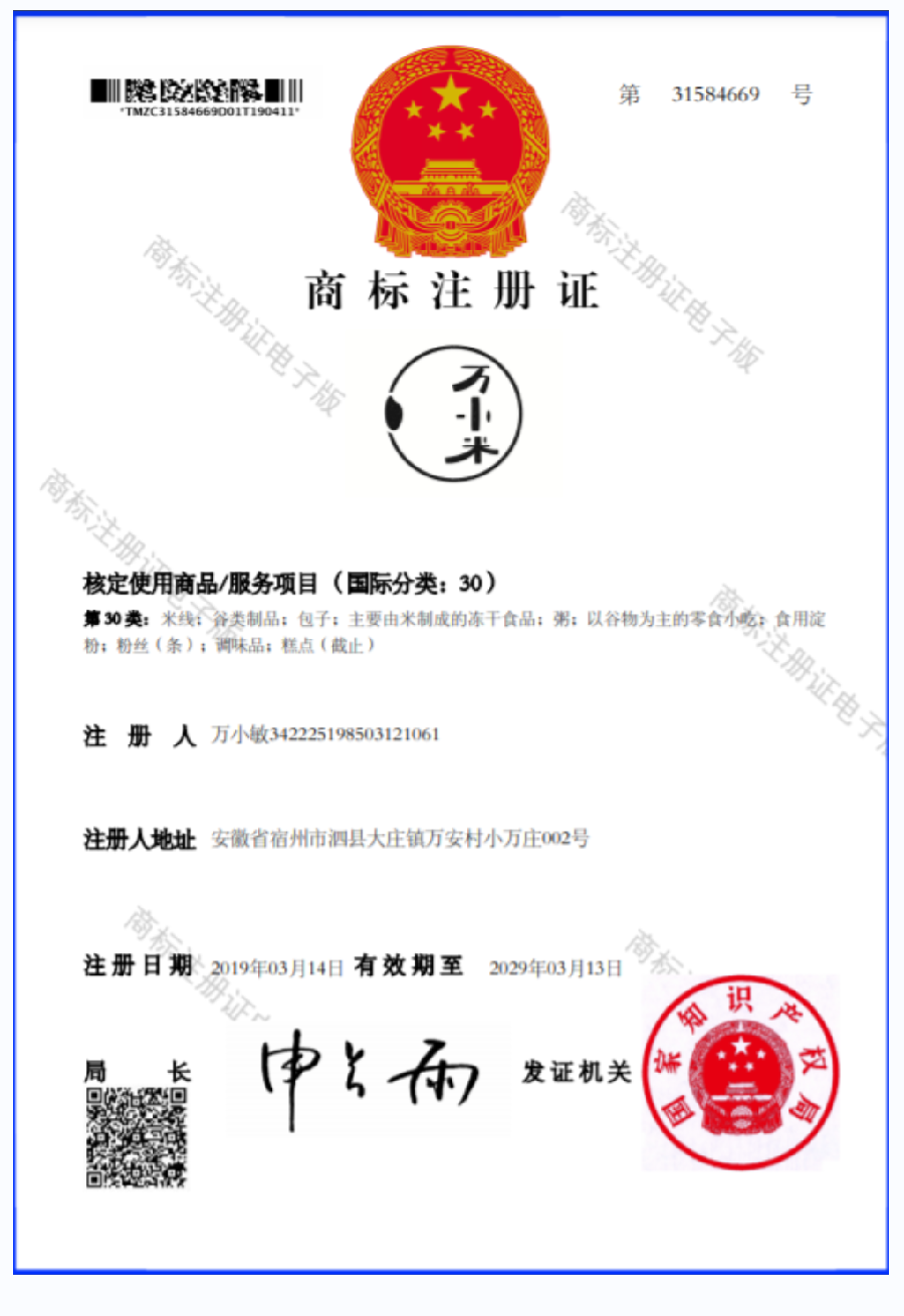 【诗题红叶.宏红诗社】七夕情（家国情怀）看见就是爱（图118）