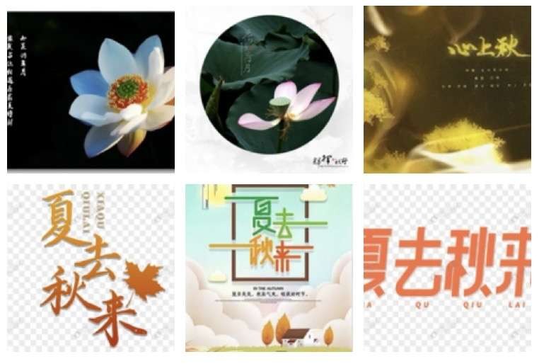 〔诗词小辑〕文/风鸽(张晓峰)【冰心文化传媒】(图3)