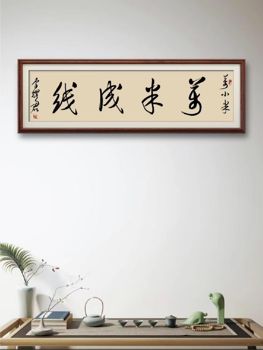 【诗题红叶.宏红诗社】七夕情（家国情怀）看见就是爱（图119）