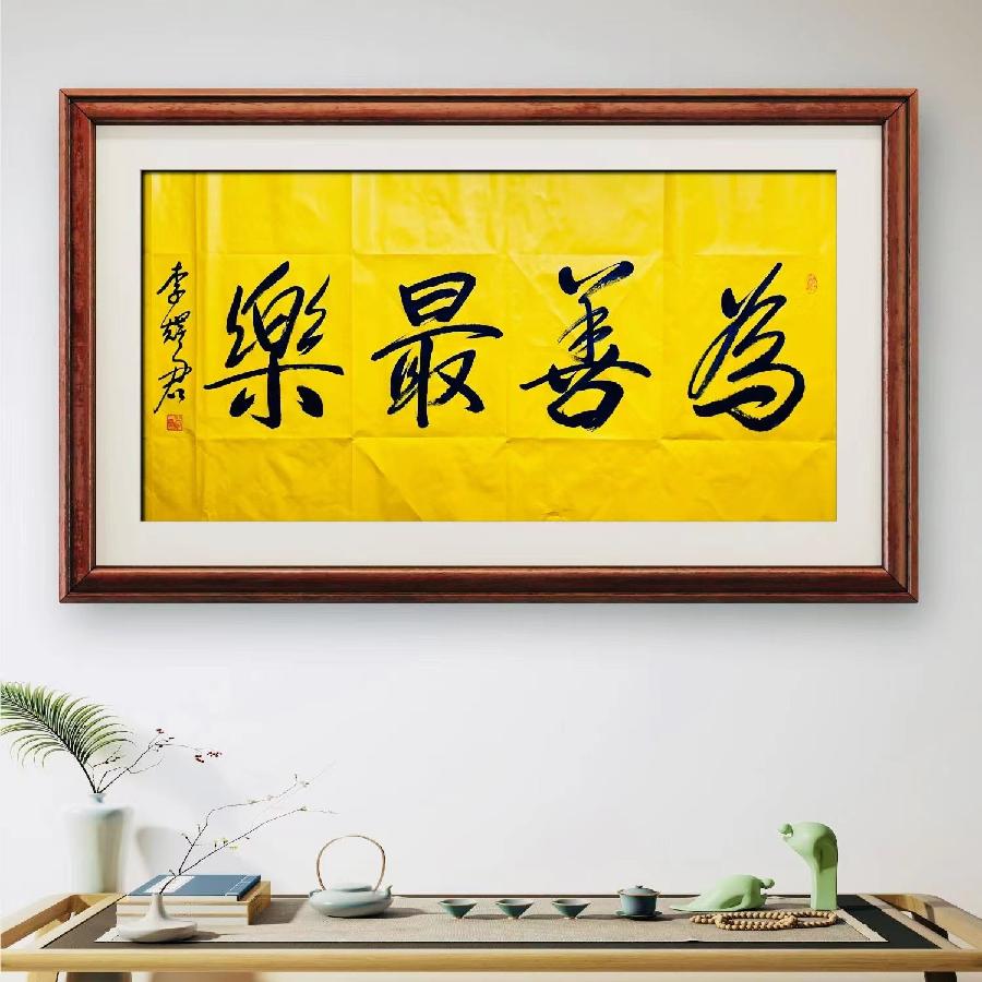 【诗题红叶.宏红诗社】七夕情（家国情怀）看见就是爱（图28）