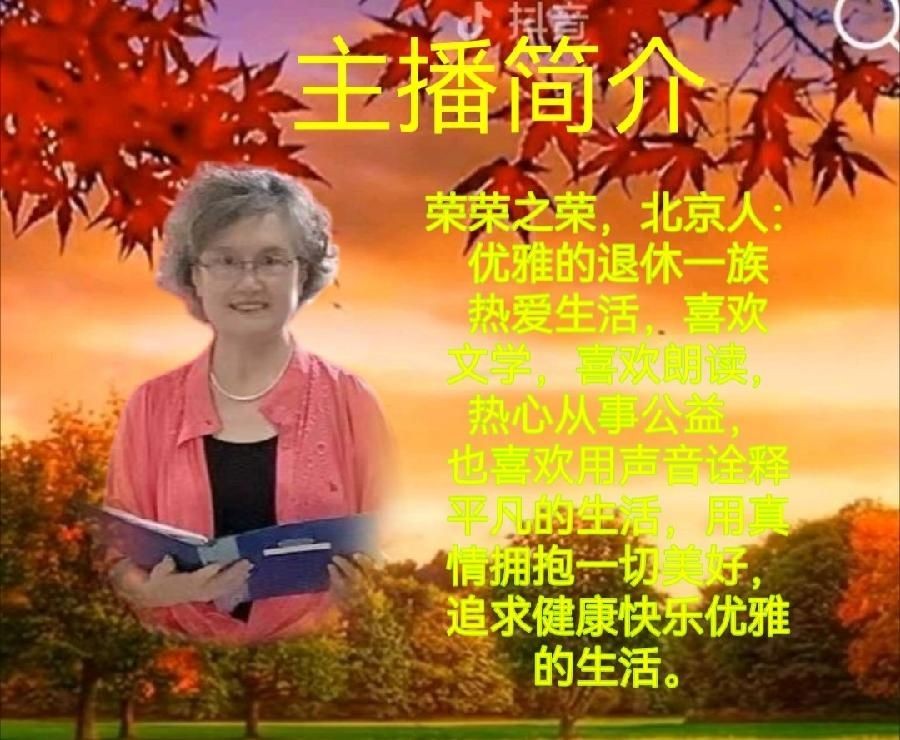 【诗题红叶.宏红诗社】七夕情（家国情怀）看见就是爱（图50）