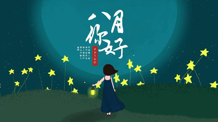【紫罗兰文学社-北海诗社】都刊028期||壮志未酬霜鬓染 时常梦里练新兵(图3)