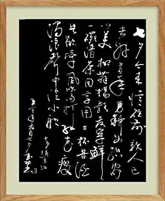 七 夕‖文/赵京江，图/马爱林，书法/太行山人武功