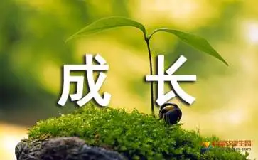 [桃源国际诗歌馨声]那些年|作者:水沐|主播:涛声依旧[总1144期]（图4）