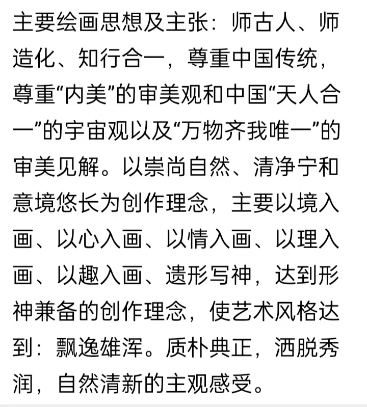 【雅诗总会】山海云涛入境来——著名山水画家王和作品欣赏（图19）