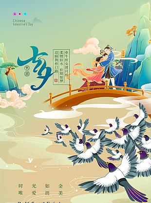夏可池老师诗词欣赏