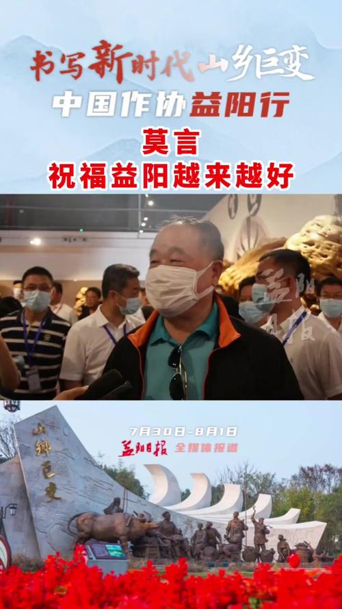 夏可池老师诗词欣赏(图2)