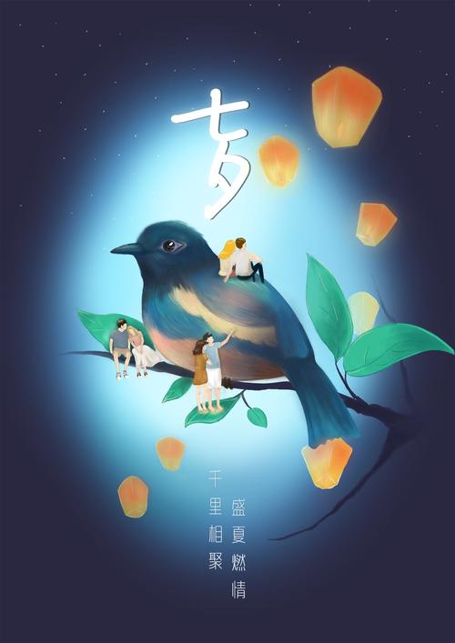 相见欢/恨别离(词林正韵)常林