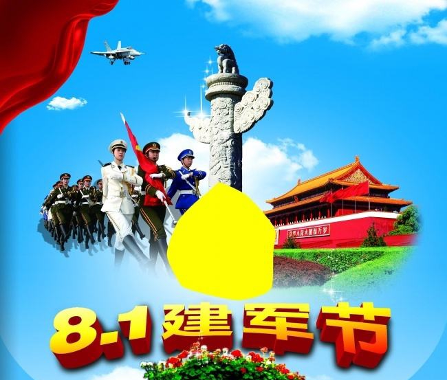 【新山东文学社】《军人的荣誉》作者/吕宝库 主播/清风（图6）