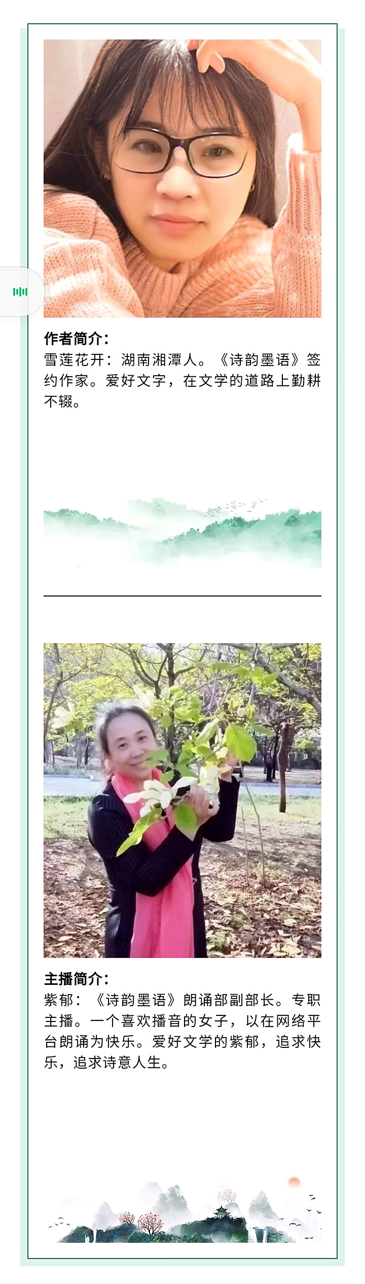 寰俊鍥剧墖_20220803202359.jpg