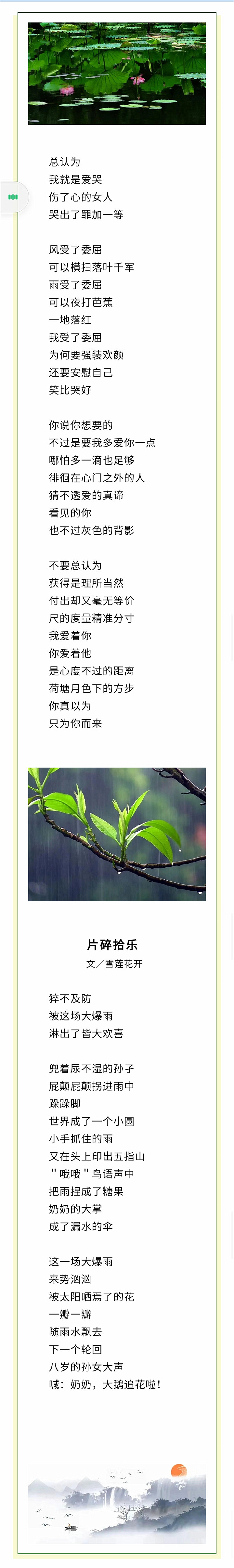 寰俊鍥剧墖_20220803202355.jpg