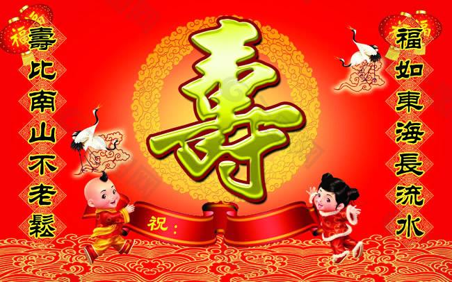 【明心文学 • 七夕专刊】众友献词为母寿，祝福华诞多吉安//祝福崔灏母亲寿辰（图3）
