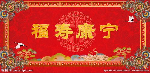 【明心文学 • 七夕专刊】众友献词为母寿，祝福华诞多吉安//祝福崔灏母亲寿辰（图4）