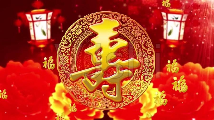 【明心文学 • 七夕专刊】众友献词为母寿，祝福华诞多吉安//祝福崔灏母亲寿辰（图5）