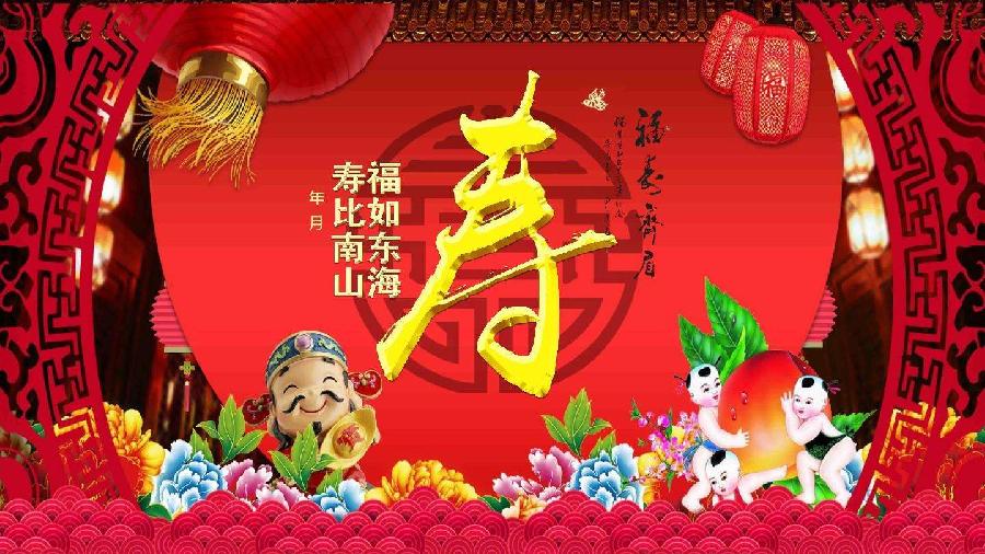 【明心文学 • 七夕专刊】众友献词为母寿，祝福华诞多吉安//祝福崔灏母亲寿辰（图7）