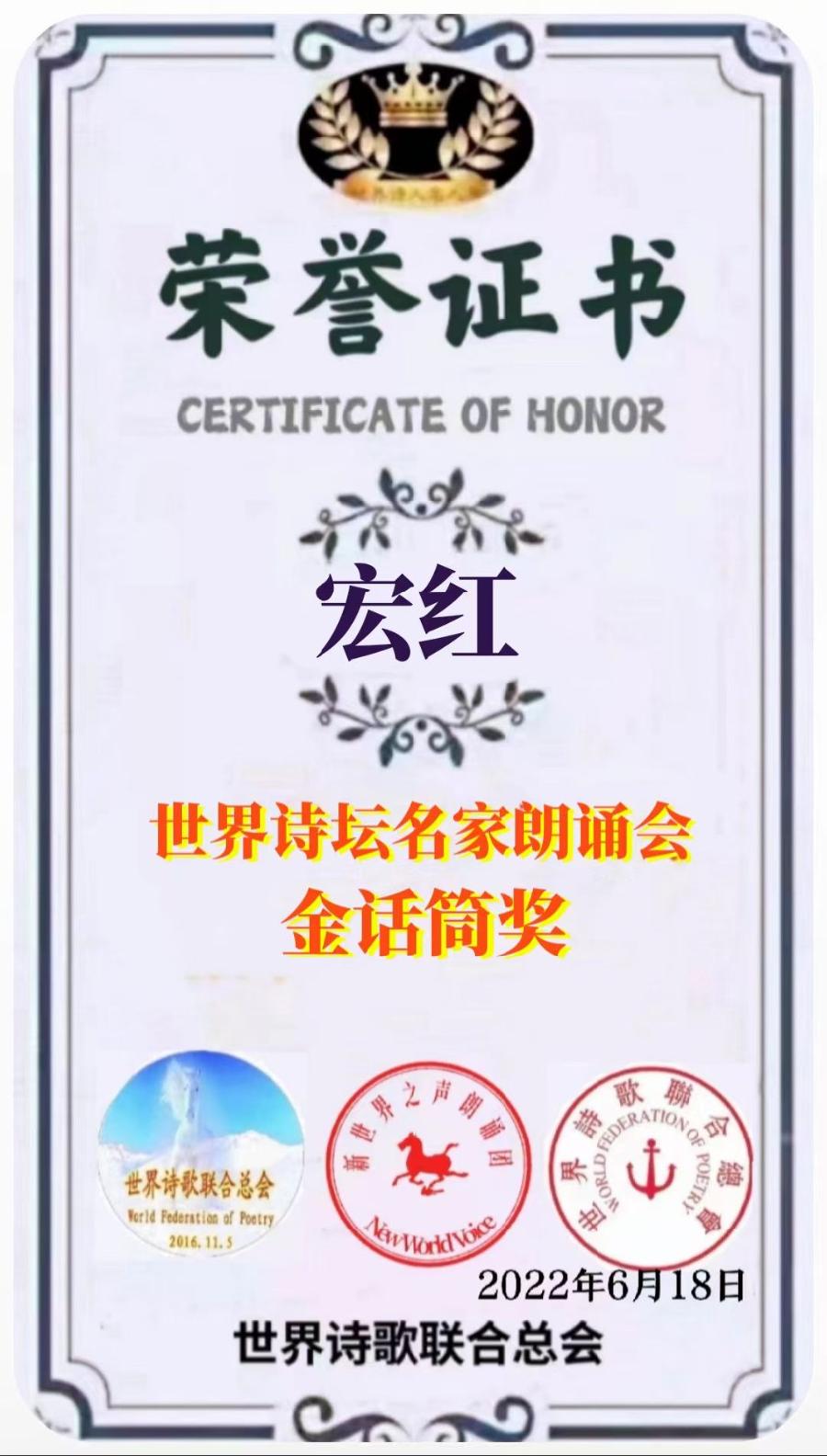 【诗题红叶.宏红诗社】七夕情（家国情怀）看见就是爱（图4）