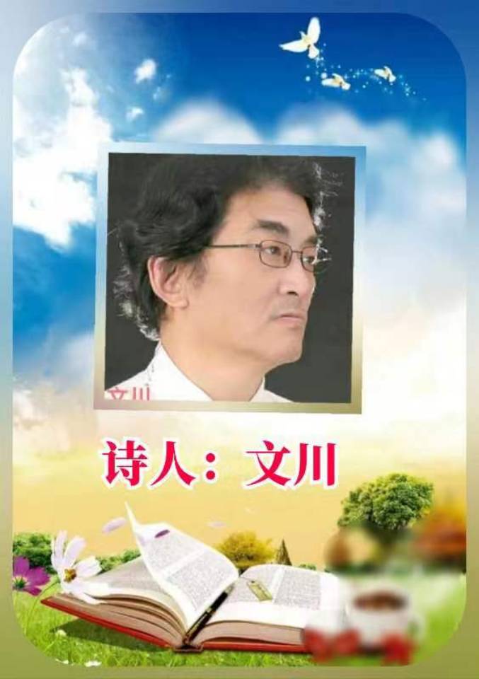 【诗题红叶.宏红诗社】七夕情（家国情怀）看见就是爱（图10）