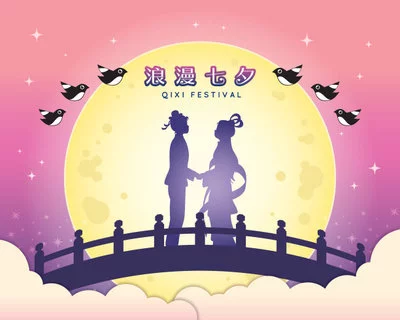 红榜诗人山野之水七夕诗四首(图4)