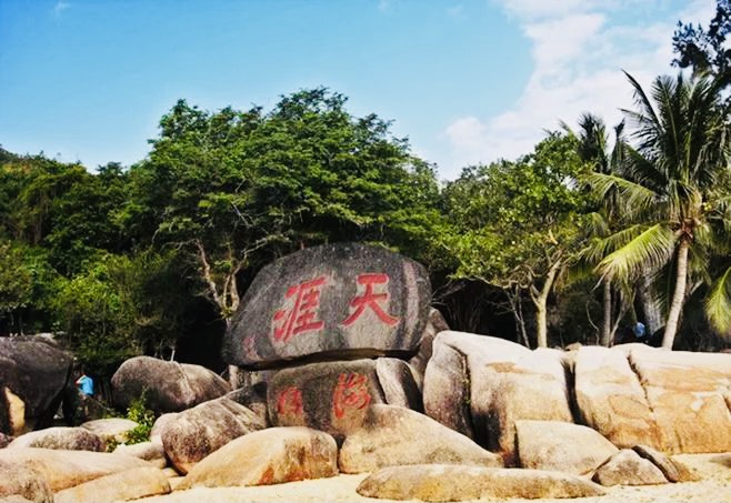 【英国文学】精品游记(十八)《椰风海韵天涯路》作者|涂雪夫(中国)、荐稿|邓瑛(德国)(图8)