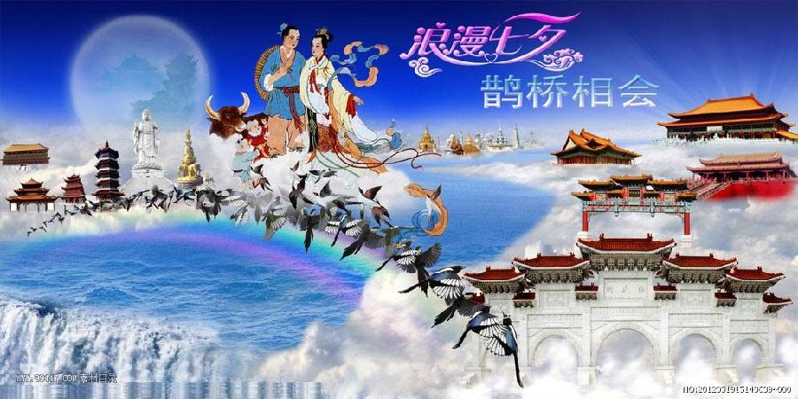 【明心文学】杨绪萍||七夕·组诗五首 主播||舒心快乐（图4）