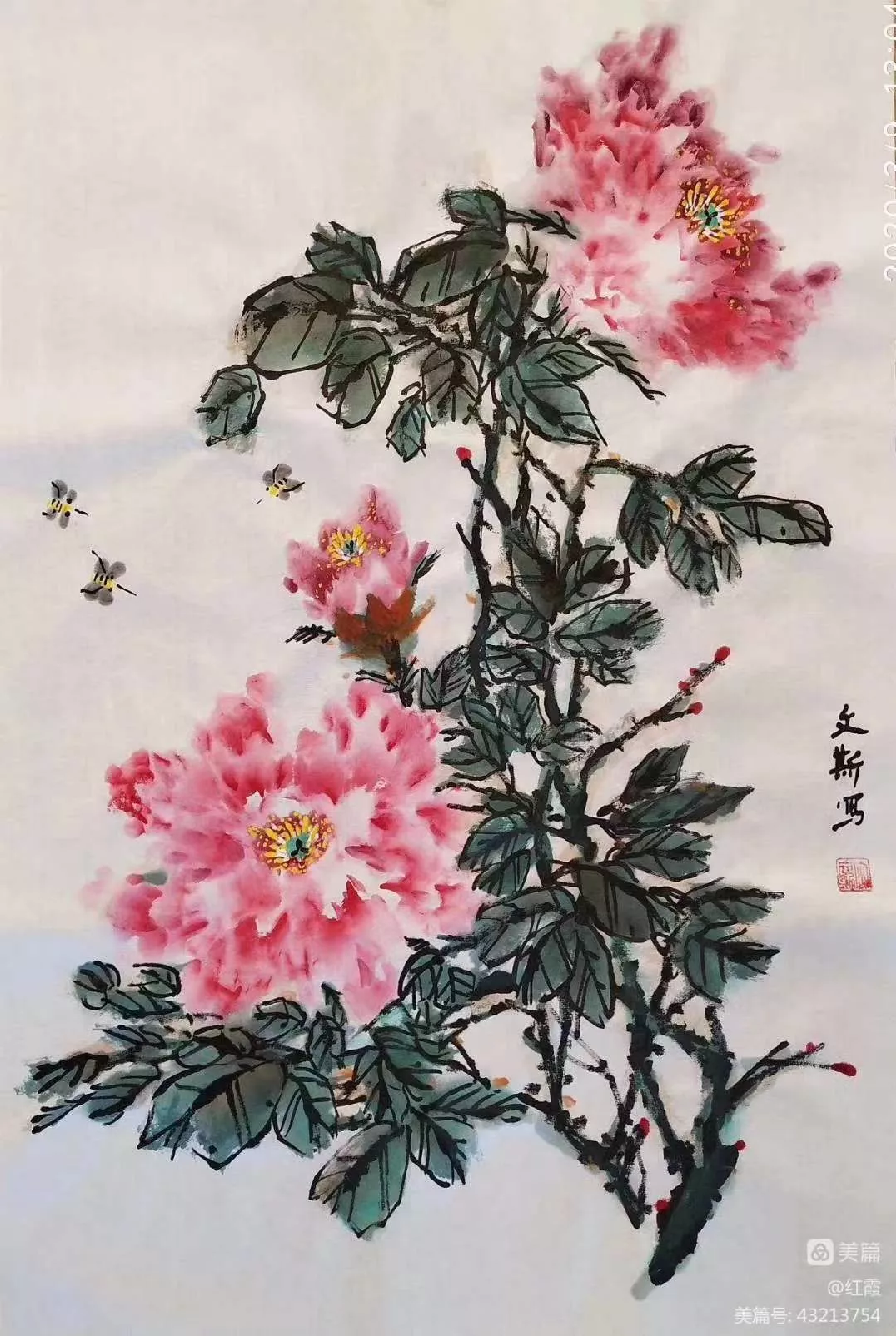宋文斯•诗画选编