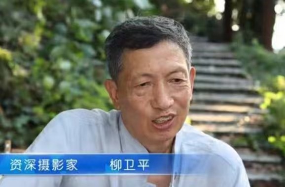 摄影家柳卫平古稀70华诞寿庆|唐子岳（图9）