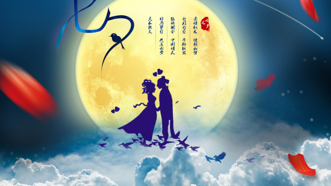 牟晓宁:咏七夕(图6)