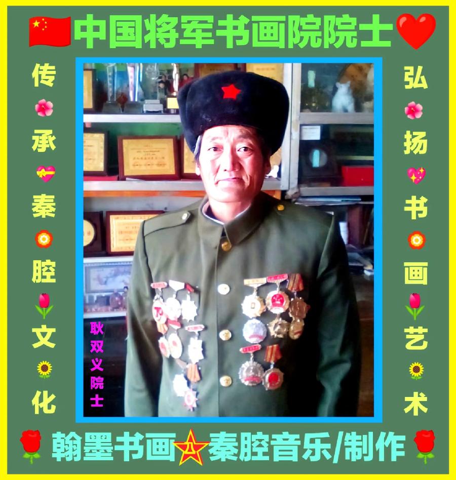 【诗题红叶.宏红诗社】七夕情（家国情怀）看见就是爱（图73）