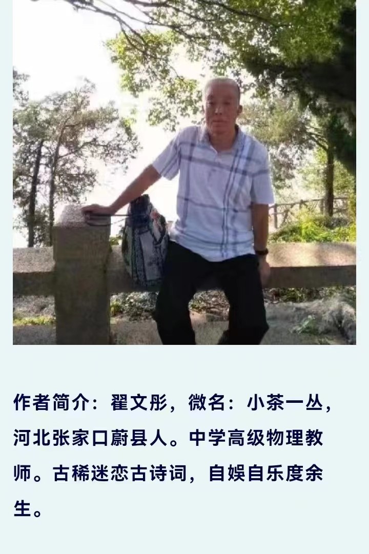 题图-江南称秀莫干山（外一首）文/小茶一丛（图5）