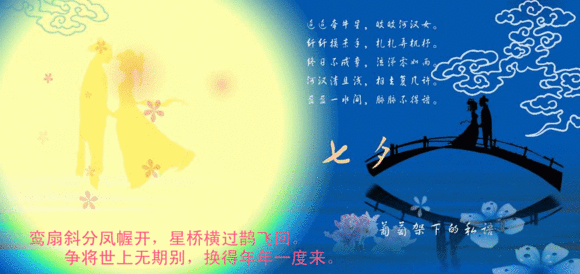 邱建铭(广东)七夕专辑【冰心文化传媒】主编冰心(图14)
