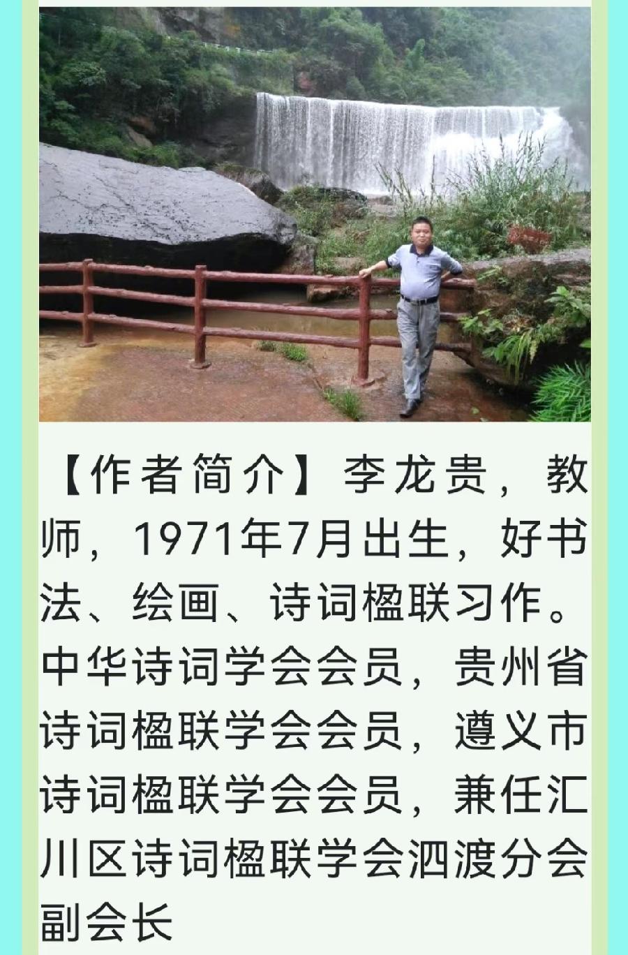 蔡雨芳华力作《七七祝福》（图9）