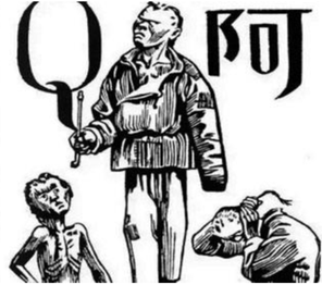 马国涛力作《阿Q，你怎么又活了？》诵读/逯家驹（图3）