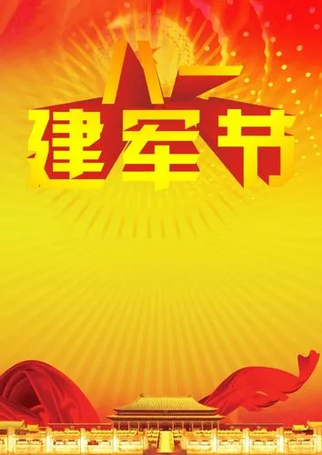 [桃源国际诗歌馨声]祖国不会忘记|作者:张淑珍（福建）主播:长弓雅士[总1145期]（图5）