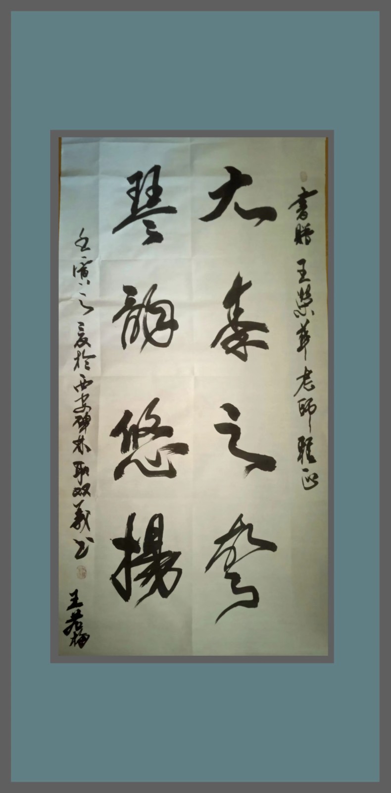 【诗题红叶.宏红诗社】七夕情（家国情怀）看见就是爱（图72）