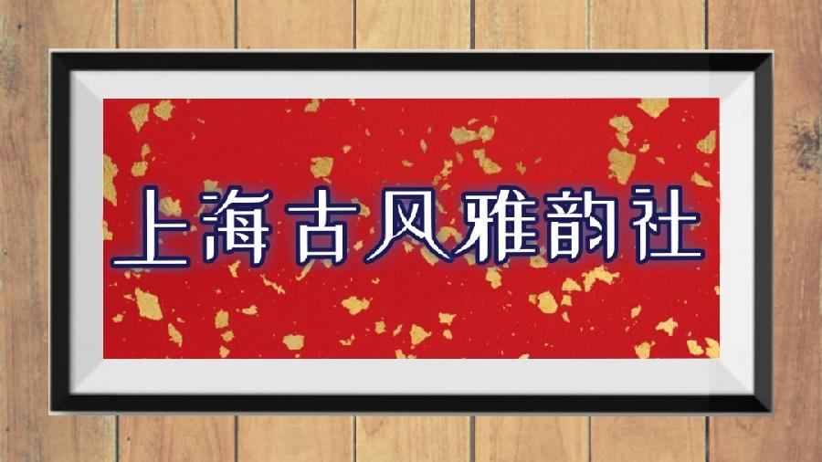 【七夕】作者/王建生 朗诵/月儿