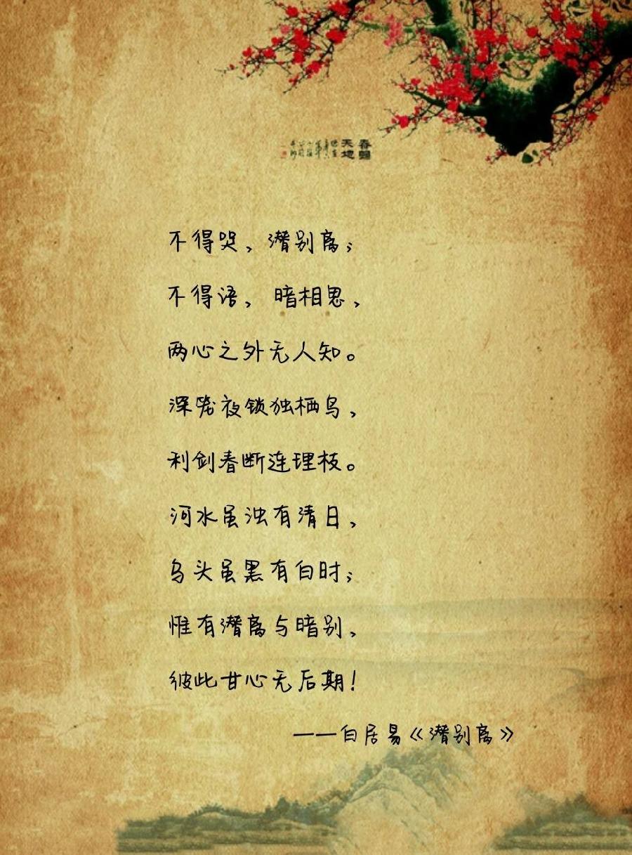 【枫雅汇看图约诗】诗人陈江《168期》（难忘最是初恋人）（图6）