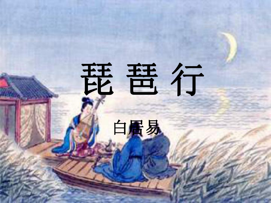 【枫雅汇看图约诗】诗人陈江《168期》（难忘最是初恋人）（图8）